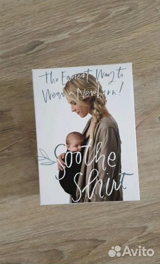 Слингомайка слинг