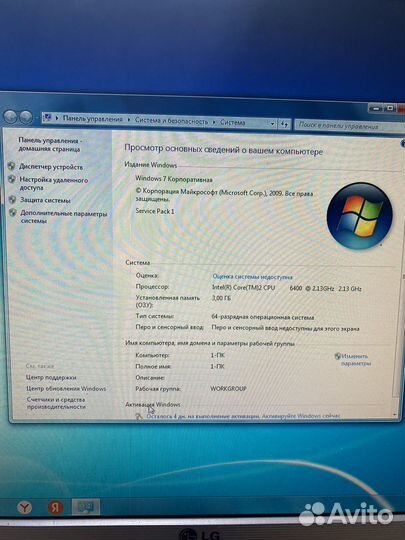 Системный блок