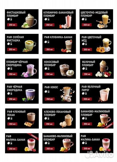 Карточки-кнопки для кофемашины