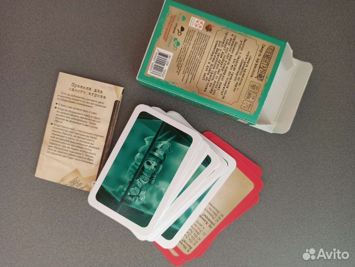 Настольная игра 