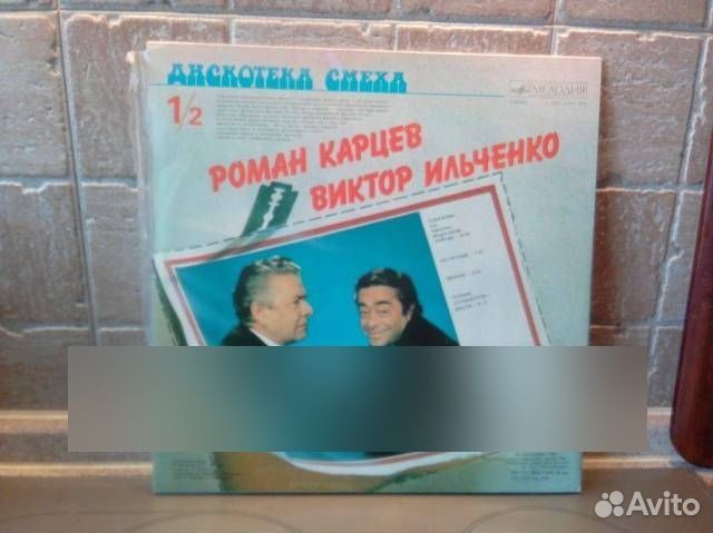 LP Михаил Жванецкий 1987