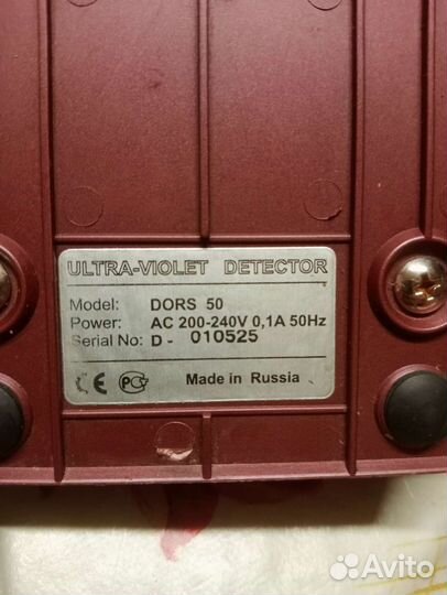 Ультрафиолетовый детектор