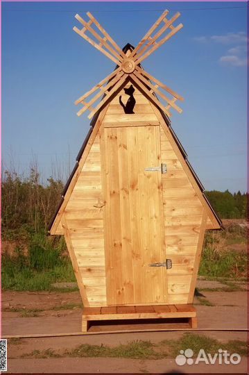 Уличный туалет TVP572