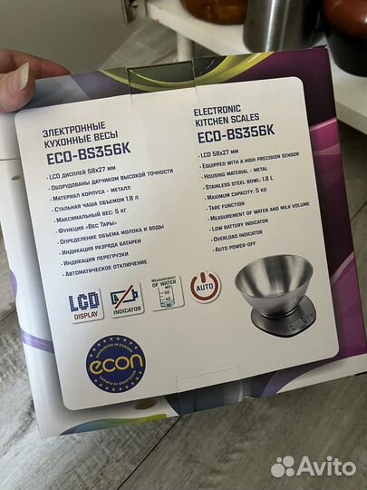 Весы электронные