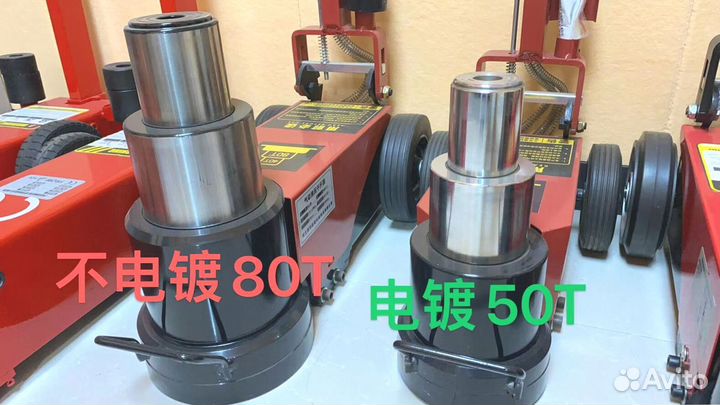 Мощный подкатной гидравлический домкрат с пневмоприводом Jack 50T 50/60/80/100/120 тонн