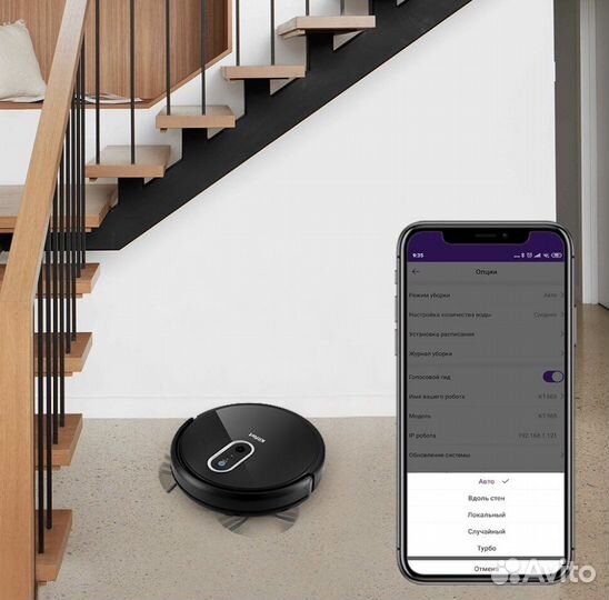 Робот пылесос Kitfort KT-565, черный