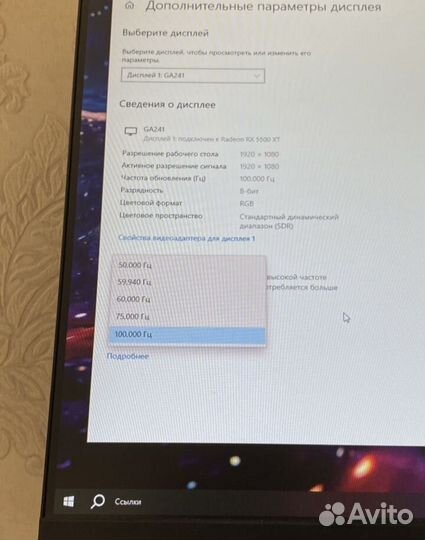 Монитор Cooler Master GA241