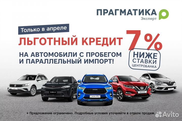 Chevrolet Niva 1.7 МТ, 2013, 99 000 км