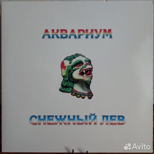 Пластинки Аквариум+бг от 300р