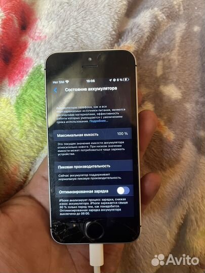 Телефон iPhone se