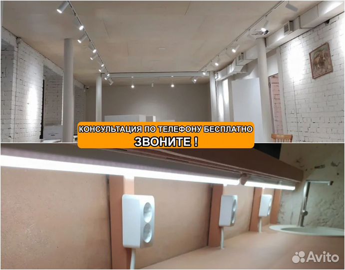 Электрик Электрика под ключ Перенос розеток