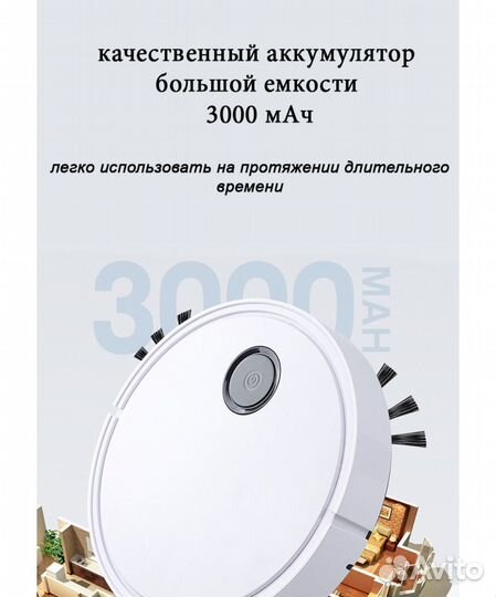 Робот пылесос T-Clean-MK550