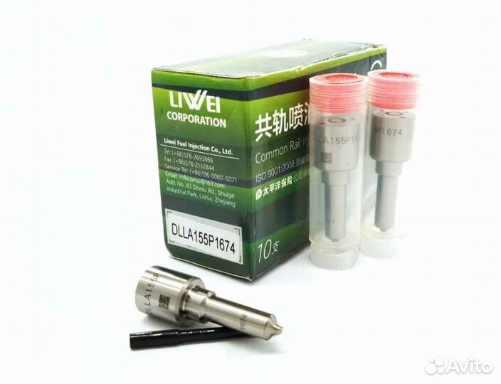 Распылитель dlla155P1674 форсунки Bosch 0445110291