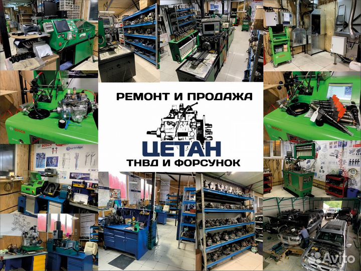 Форсунка сr ZD30 ZD30ddti Bosch 0445110491