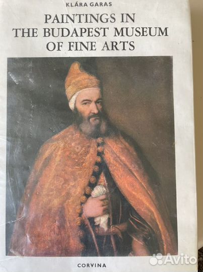 Книги и альбомы по искусству