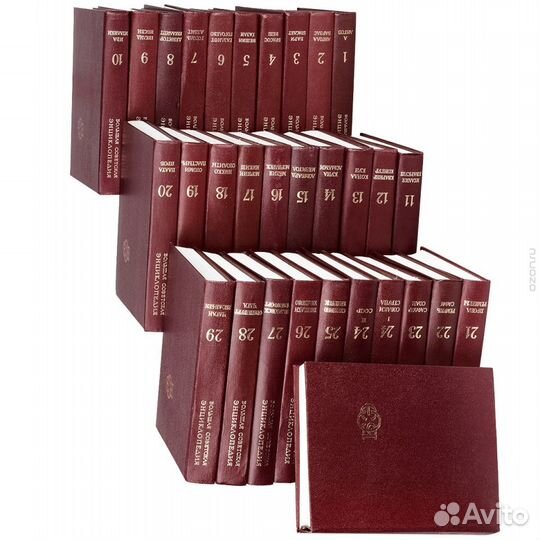 Большая Советская Энциклопедия. В 30 томах