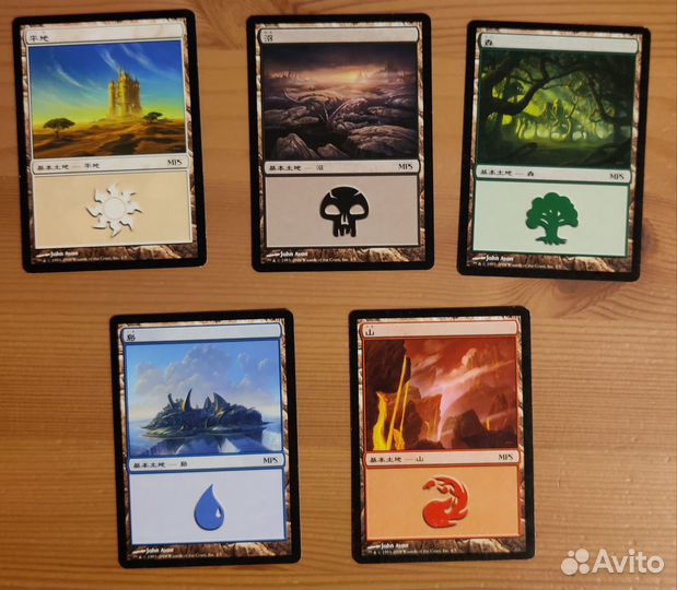 Базовые земли Basic lands MTG