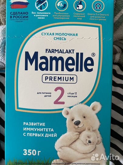 Смесь mamelle 2