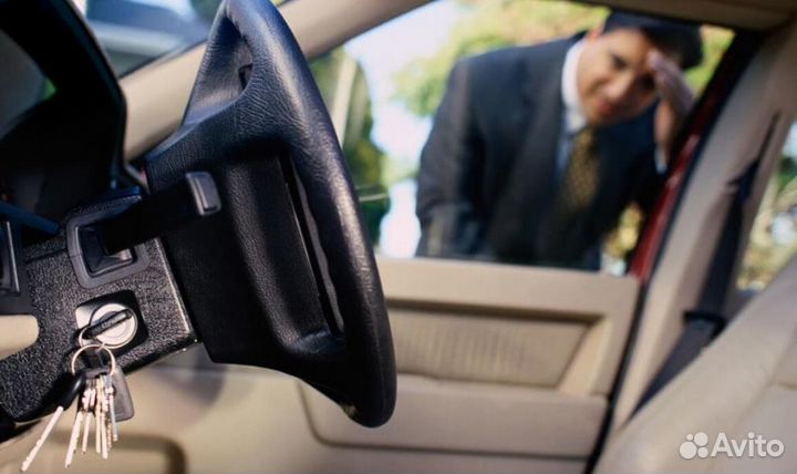 Вскрытие автомобиля. Вскрытие машин. Открыть авто