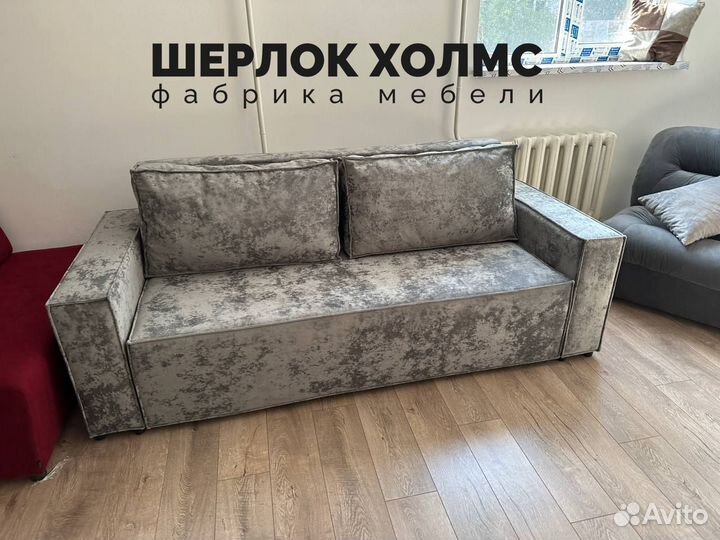 Диван лофт новый 230х100