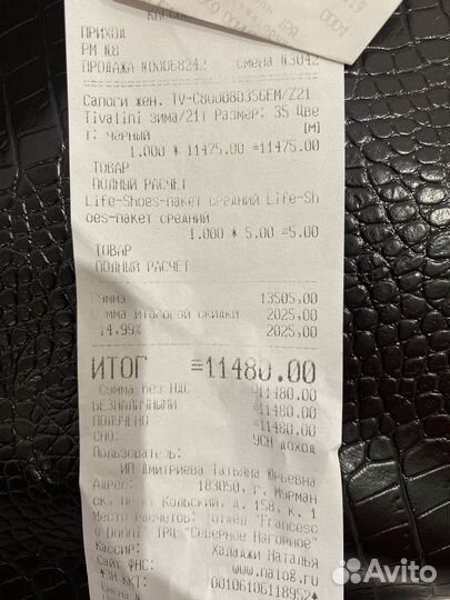 Сапоги женские натуральная кожа 37 новые