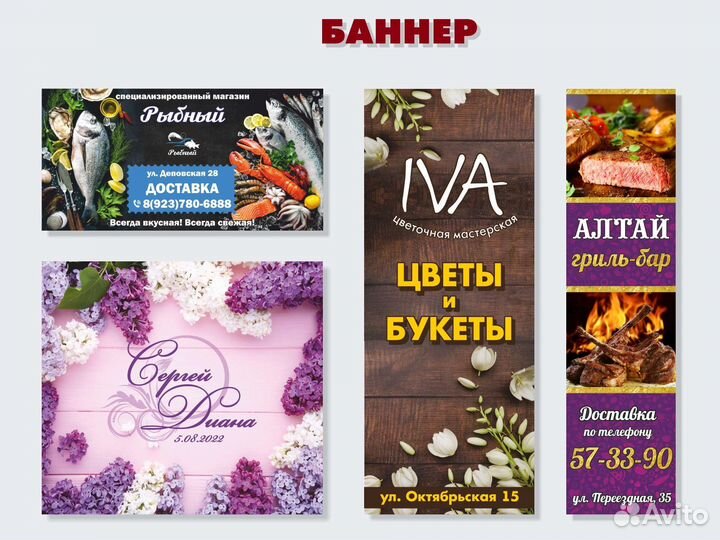 Графический дизайнер
