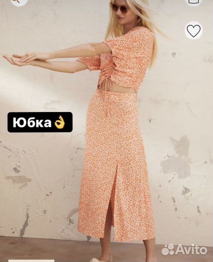 Продам юбку H&M