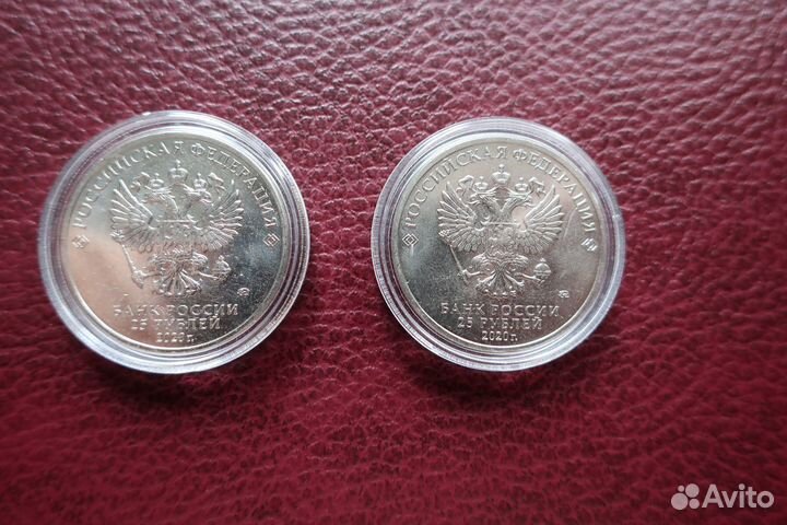 Монета 25 р 2020 крокодил Гена