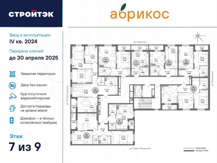 Квартира-студия, 26,9 м², 7/18 эт.