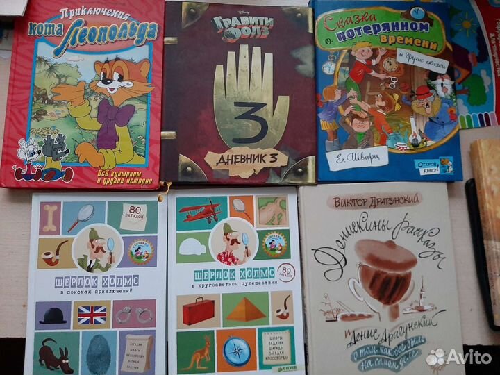 Книги детские и подростковые