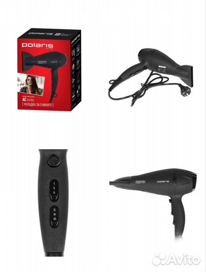 Фен Polaris