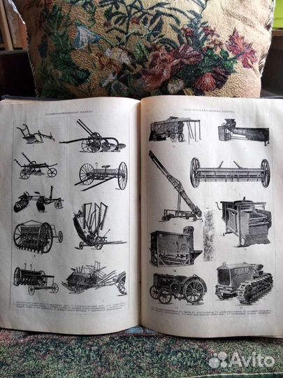 Малая Советская энциклопедия, том 7 - й, 1931 г