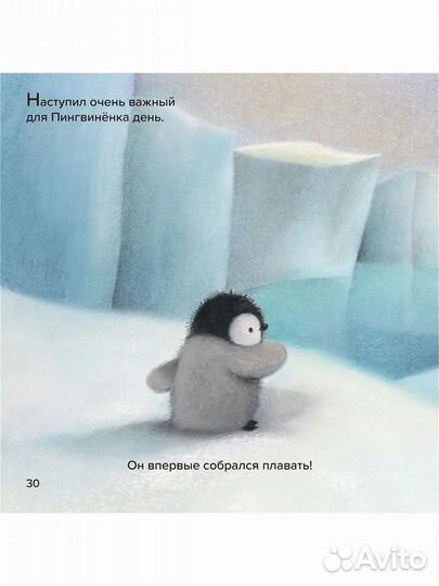 Новогодние книги для детей