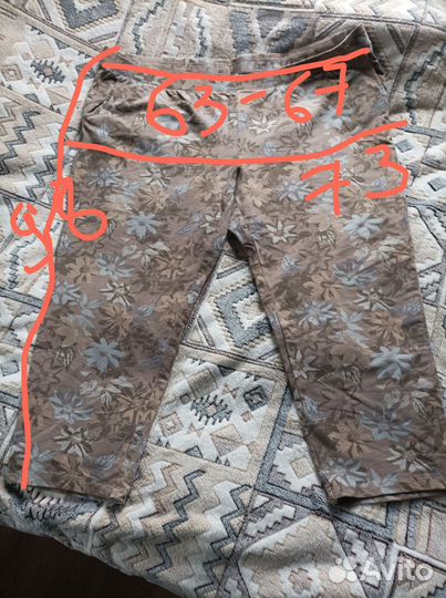 Штаны женские большие размеры