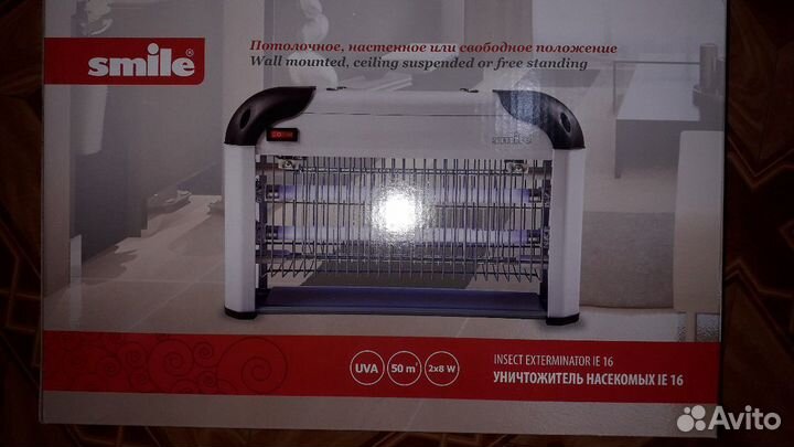 Уничтожитель комаров,мух,других летающих насекомых