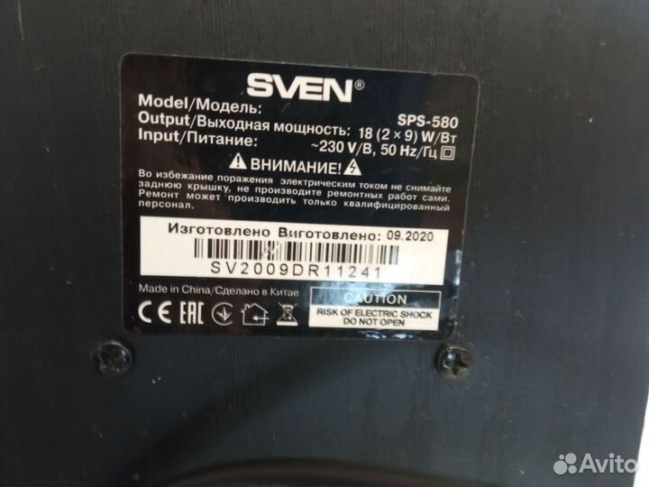 Колонки sven
