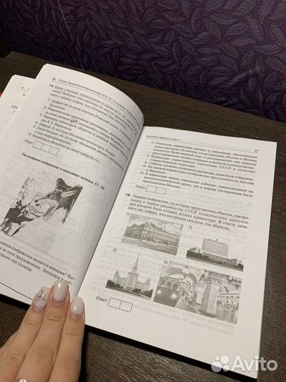 Болдырев, егэ история Великая Отечественная война