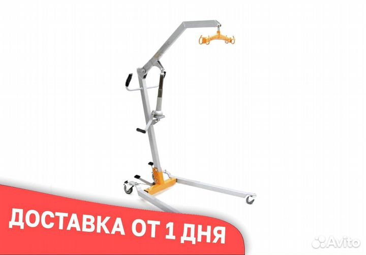 Подъемник для инвалидов Чайка