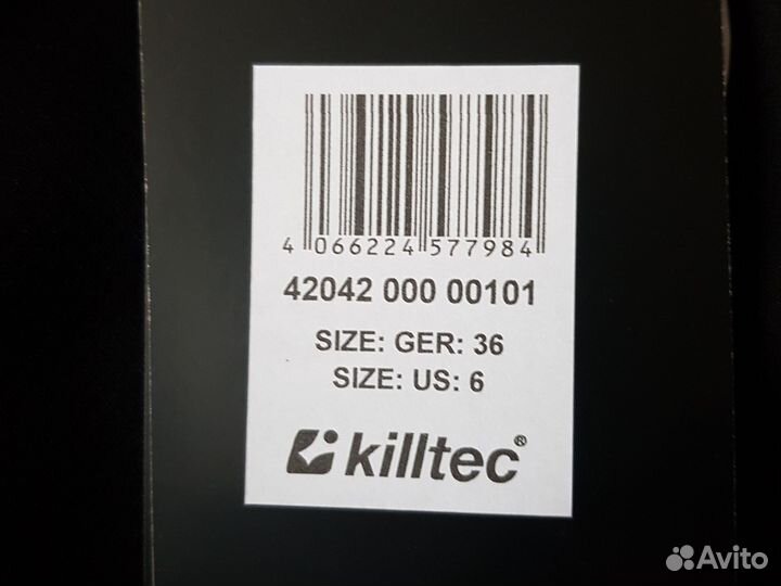 Куртка женская фирмы killtek