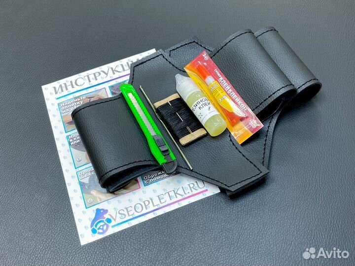 Оплетка на руль Mazda 6-GH для замены штатной кожи