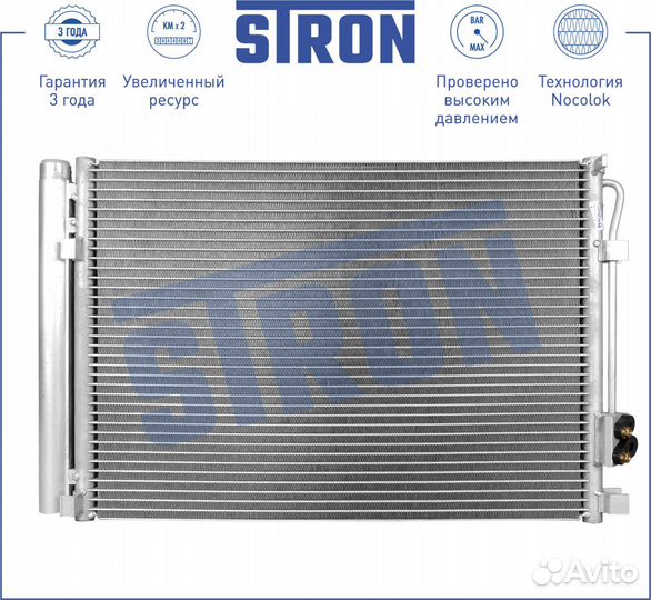 Радиатор Кондиционера Hyundai/Kia 2017