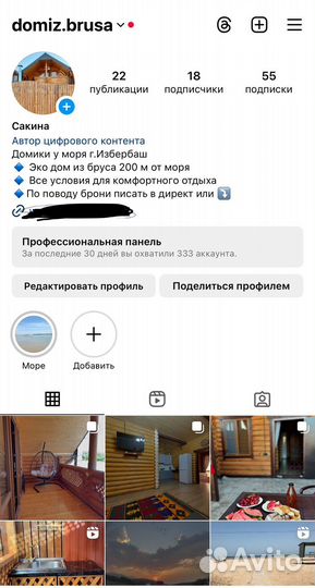 Смм специалист продвижение SMM менеджер