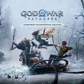 God Of War:Ragnarok Deluxe Edition PS4&PS5