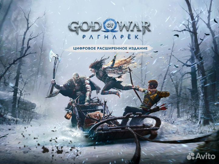 God Of War:Ragnarok Deluxe Edition PS4&PS5