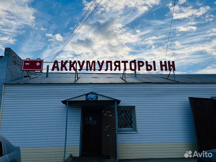 Аккумулятор Тюмень Азия на Хонду