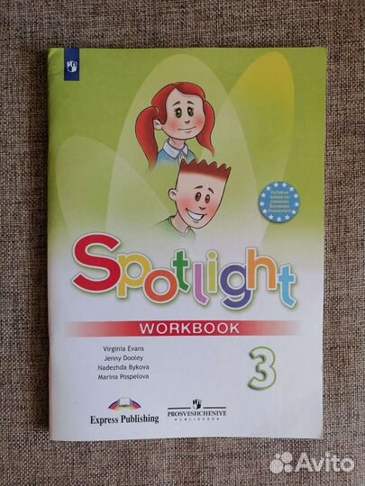 Рабочие тетради 3 класс (окружающий мир,математика