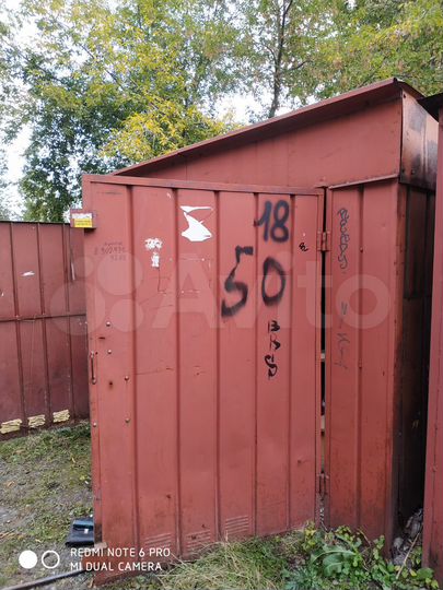 Гараж, 20 м²