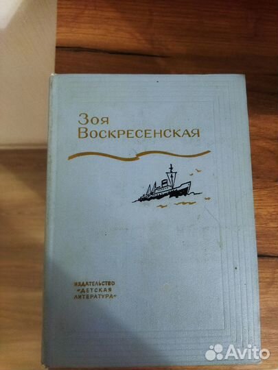 Зоя Воскресенская 1974-1975г