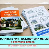 Проектирование домов, Пенза