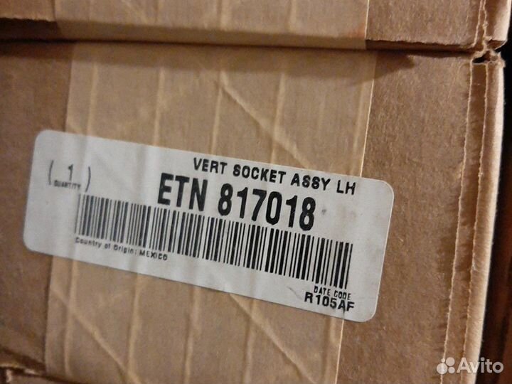 Наконечник рулевой ETN817018